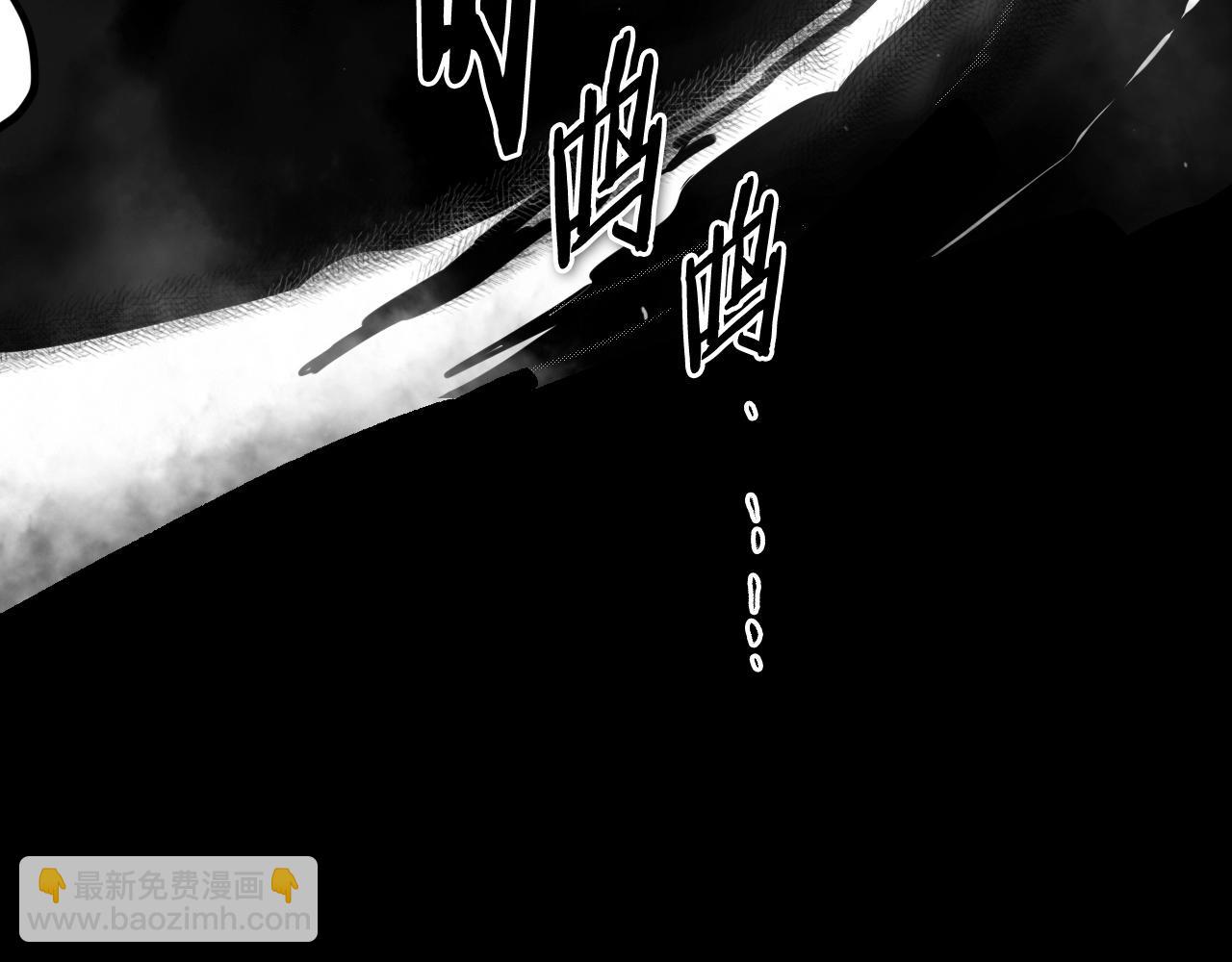 🍻泛泛之辈 第194话 剑 第8页