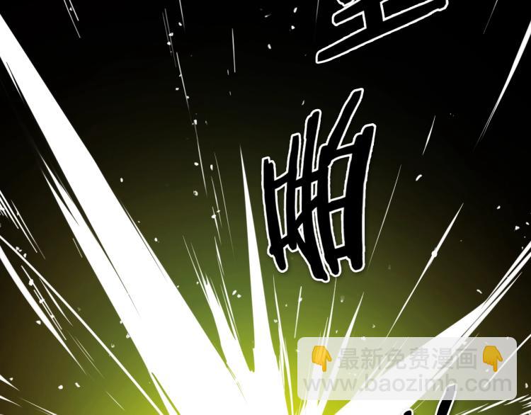 🍻泛泛之辈 第196话 你说的温油呢！ 第10页