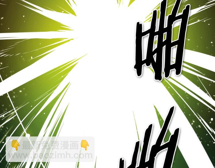 🍻泛泛之辈 第196话 你说的温油呢！ 第11页