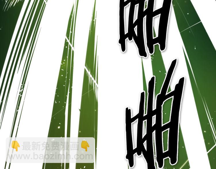 🍻泛泛之辈 第196话 你说的温油呢！ 第12页