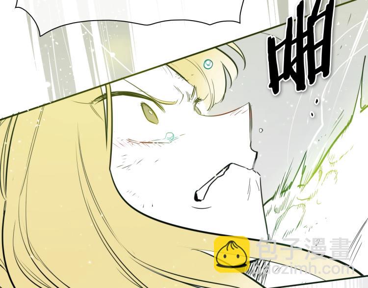 🍻泛泛之辈 第196话 你说的温油呢！ 第16页