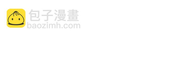 🍻泛泛之辈 第196话 你说的温油呢！ 第19页