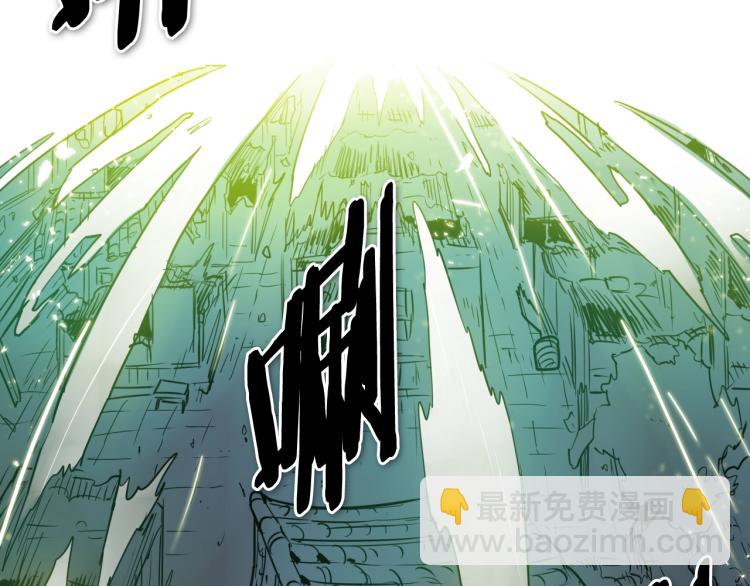 🍻泛泛之辈 第196话 你说的温油呢！ 第21页