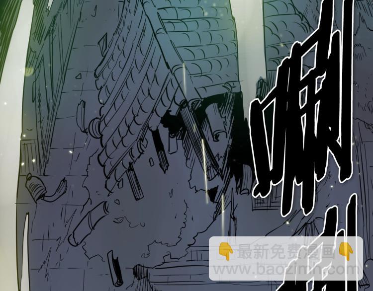 🍻泛泛之辈 第196话 你说的温油呢！ 第22页
