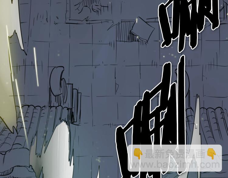 🍻泛泛之辈 第196话 你说的温油呢！ 第23页