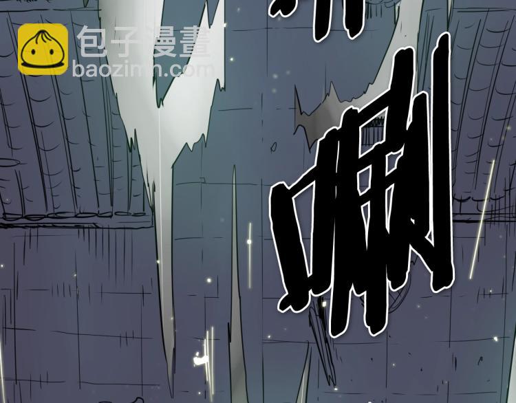 🍻泛泛之辈 第196话 你说的温油呢！ 第24页