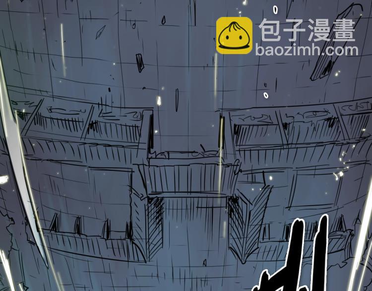 🍻泛泛之辈 第196话 你说的温油呢！ 第26页