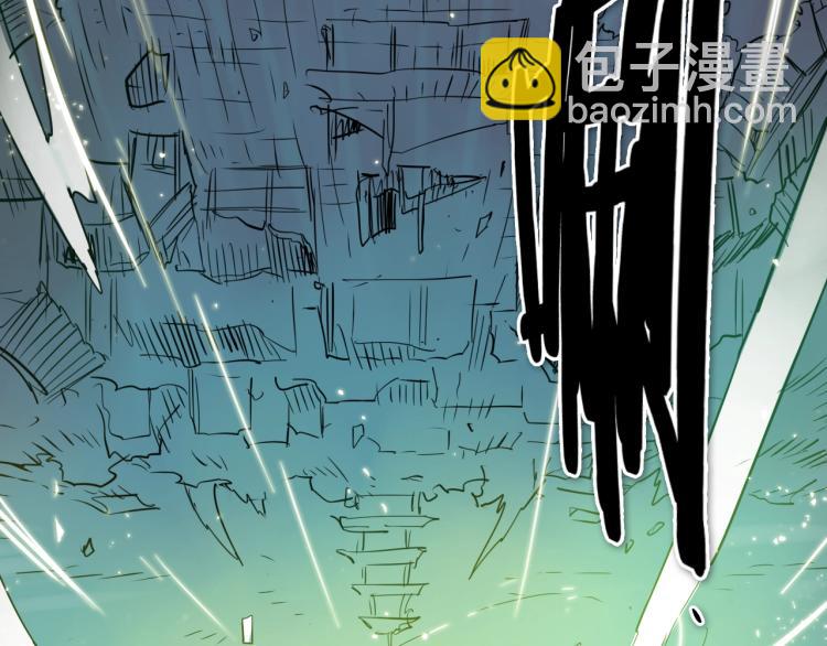 🍻泛泛之辈 第196话 你说的温油呢！ 第27页