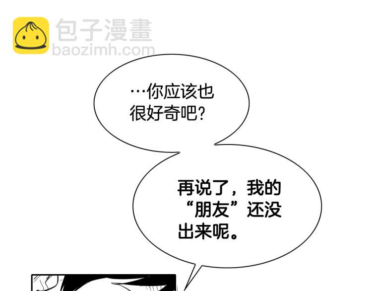 🍻泛泛之辈 第196话 你说的温油呢！ 第35页