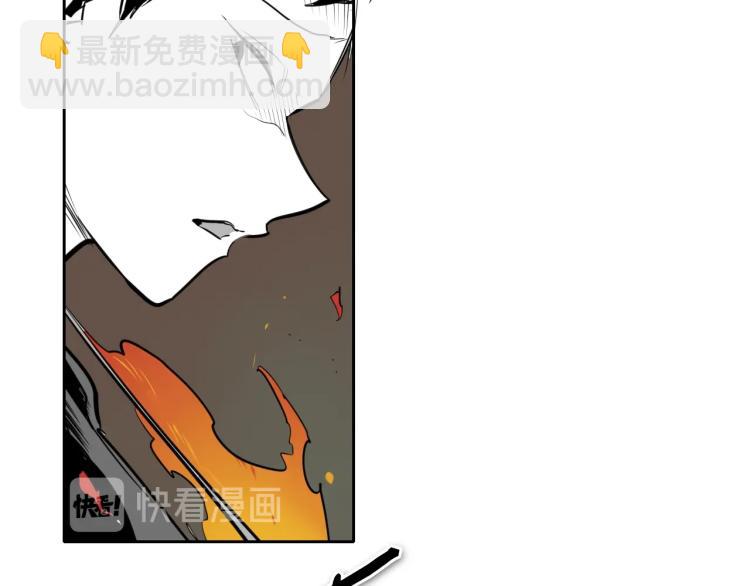 🍻泛泛之辈 第196话 你说的温油呢！ 第36页