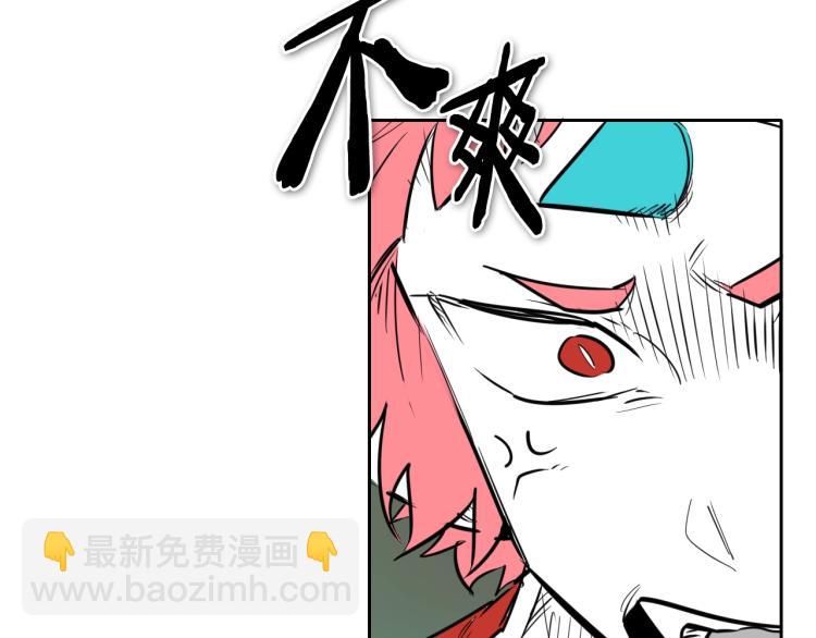 🍻泛泛之辈 第196话 你说的温油呢！ 第37页