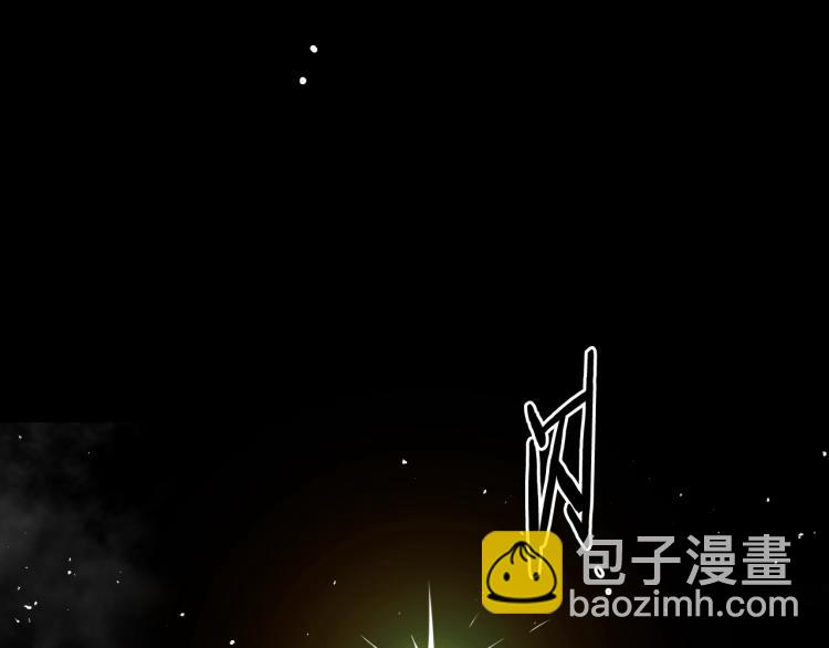 🍻泛泛之辈 第196话 你说的温油呢！ 第5页