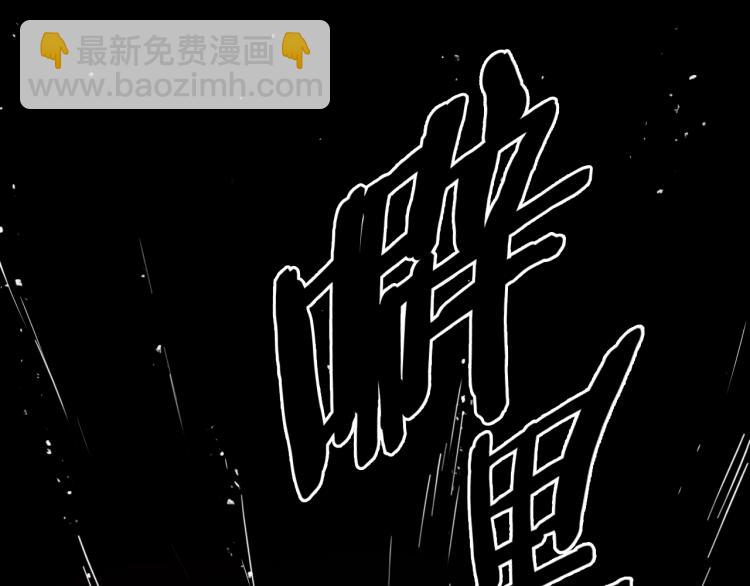 🍻泛泛之辈 第196话 你说的温油呢！ 第9页
