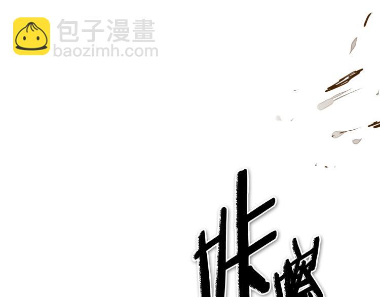 🍻泛泛之辈 第198话 头都飞了呀！ 第15页