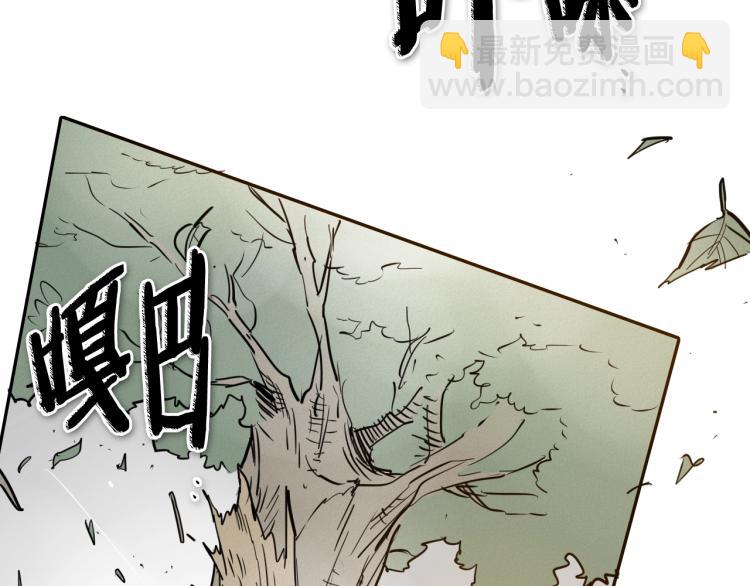 🍻泛泛之辈 第198话 头都飞了呀！ 第16页