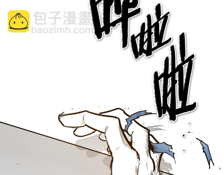 🍻泛泛之辈 第198话 头都飞了呀！ 第18页