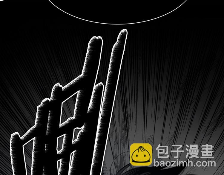🍻泛泛之辈 第198话 头都飞了呀！ 第2页