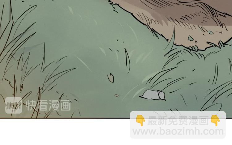 🍻泛泛之辈 第198话 头都飞了呀！ 第24页