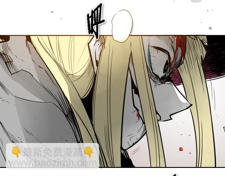 🍻泛泛之辈 第198话 头都飞了呀！ 第26页