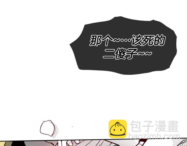 🍻泛泛之辈 第198话 头都飞了呀！ 第28页