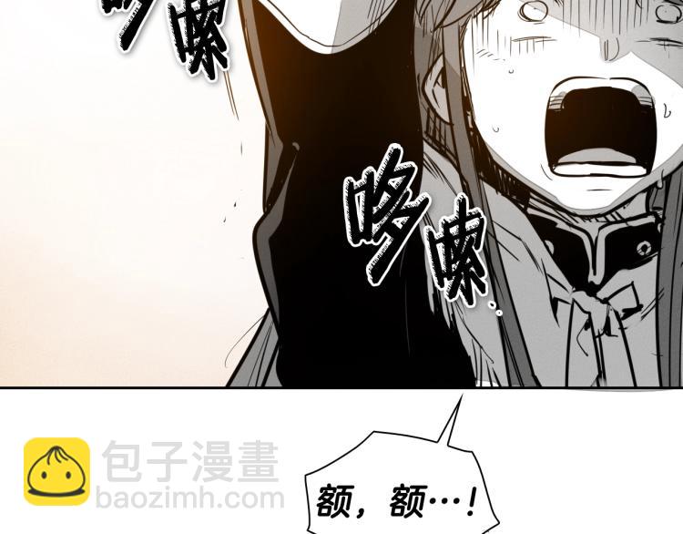 🍻泛泛之辈 第198话 头都飞了呀！ 第35页
