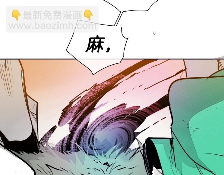 🍻泛泛之辈 第198话 头都飞了呀！ 第36页