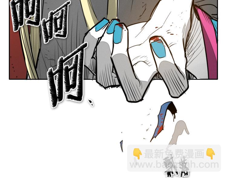 🍻泛泛之辈 第198话 头都飞了呀！ 第40页
