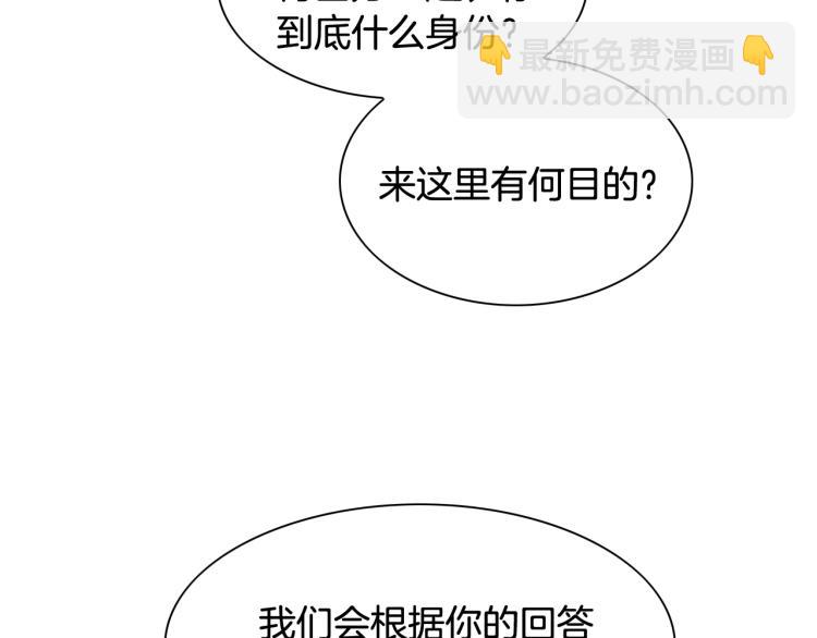 🍻泛泛之辈 第198话 头都飞了呀！ 第50页