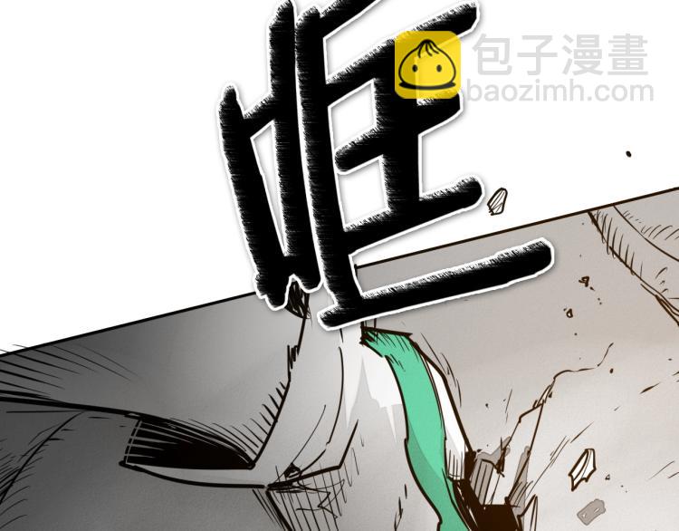 🍻泛泛之辈 第198话 头都飞了呀！ 第6页