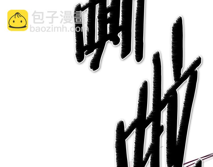 🍻泛泛之辈 第198话 头都飞了呀！ 第8页