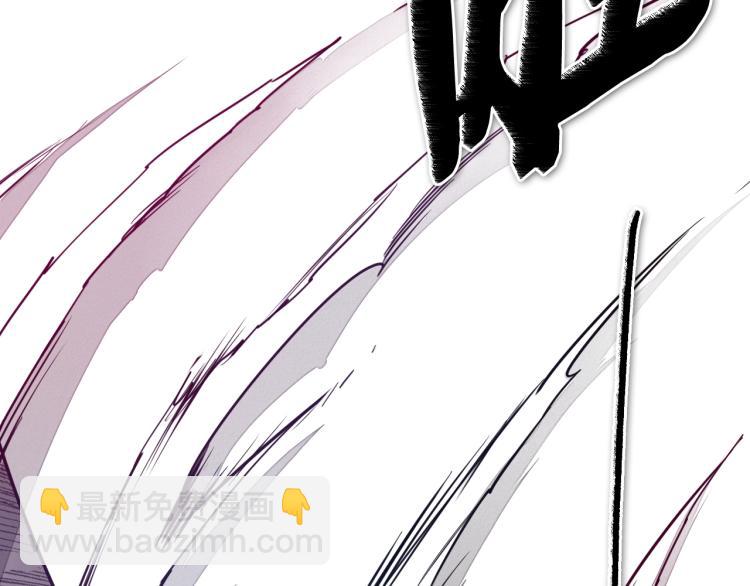 🍻泛泛之辈 第198话 头都飞了呀！ 第9页