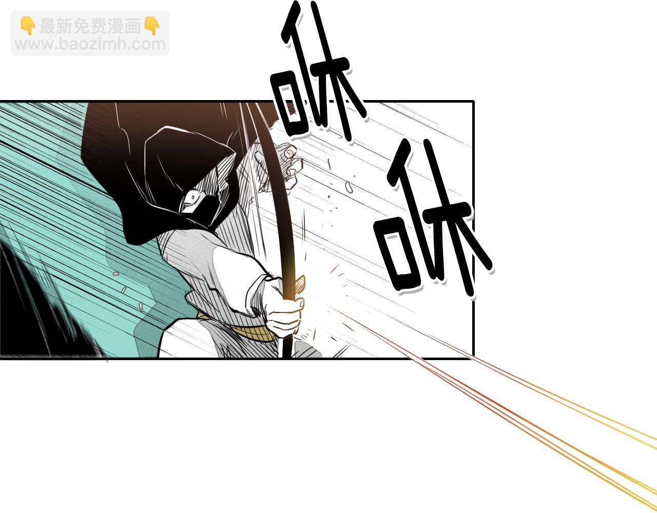 🍻泛泛之辈 第21话 美香的溏心蛋 第10页