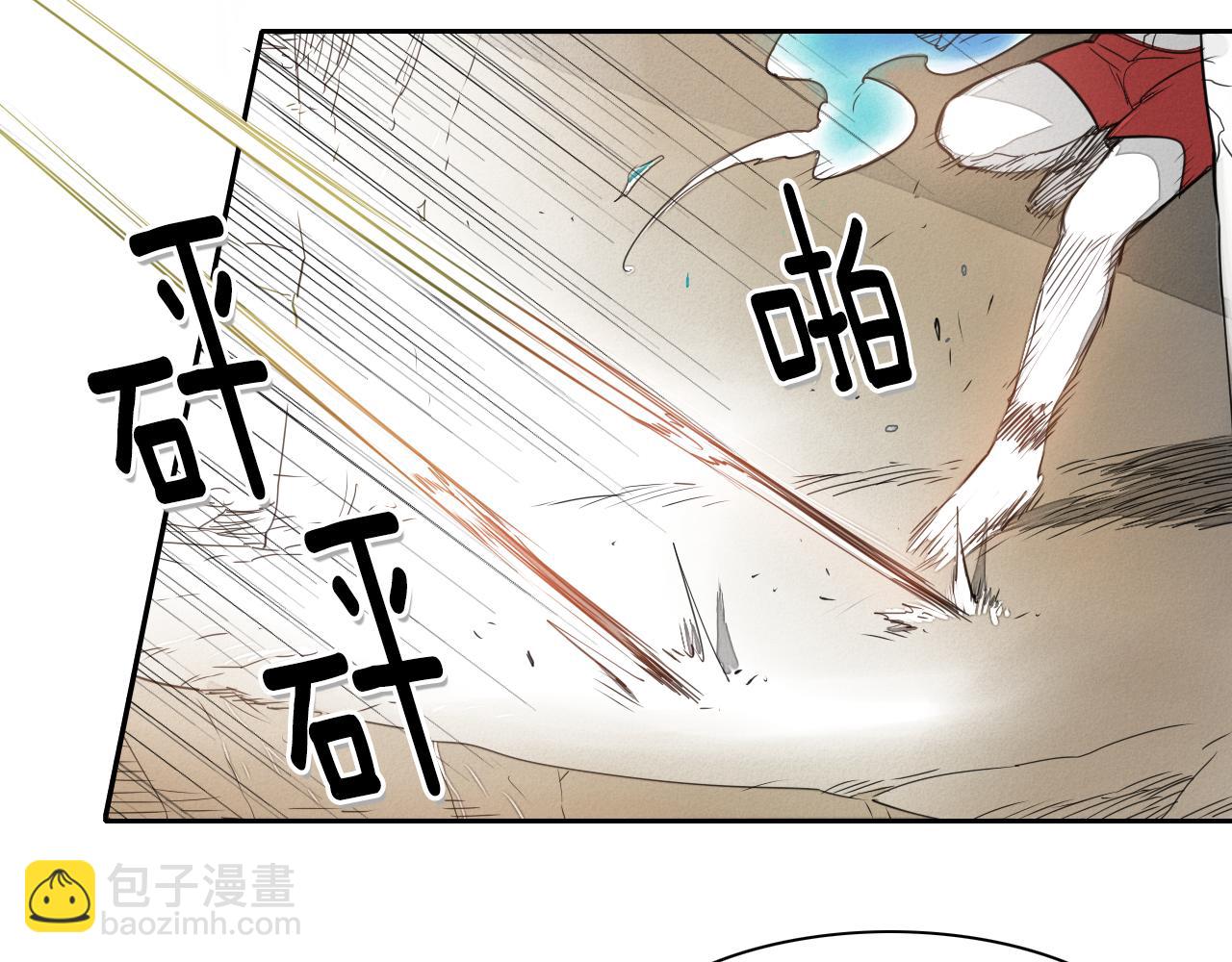 🍻泛泛之辈 第21话 美香的溏心蛋 第12页