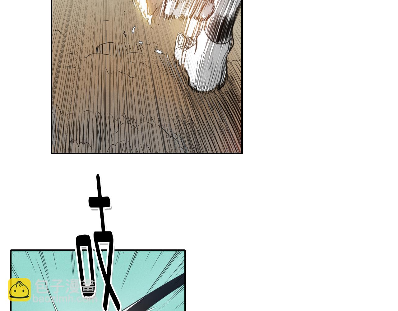 🍻泛泛之辈 第21话 美香的溏心蛋 第14页