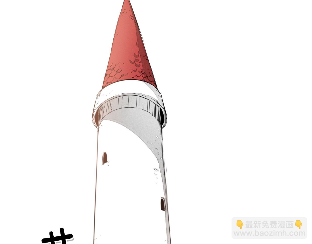 🍻泛泛之辈 第21话 美香的溏心蛋 第2页