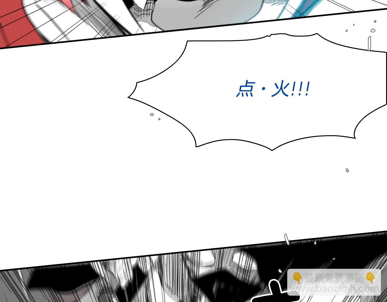 🍻泛泛之辈 第21话 美香的溏心蛋 第20页