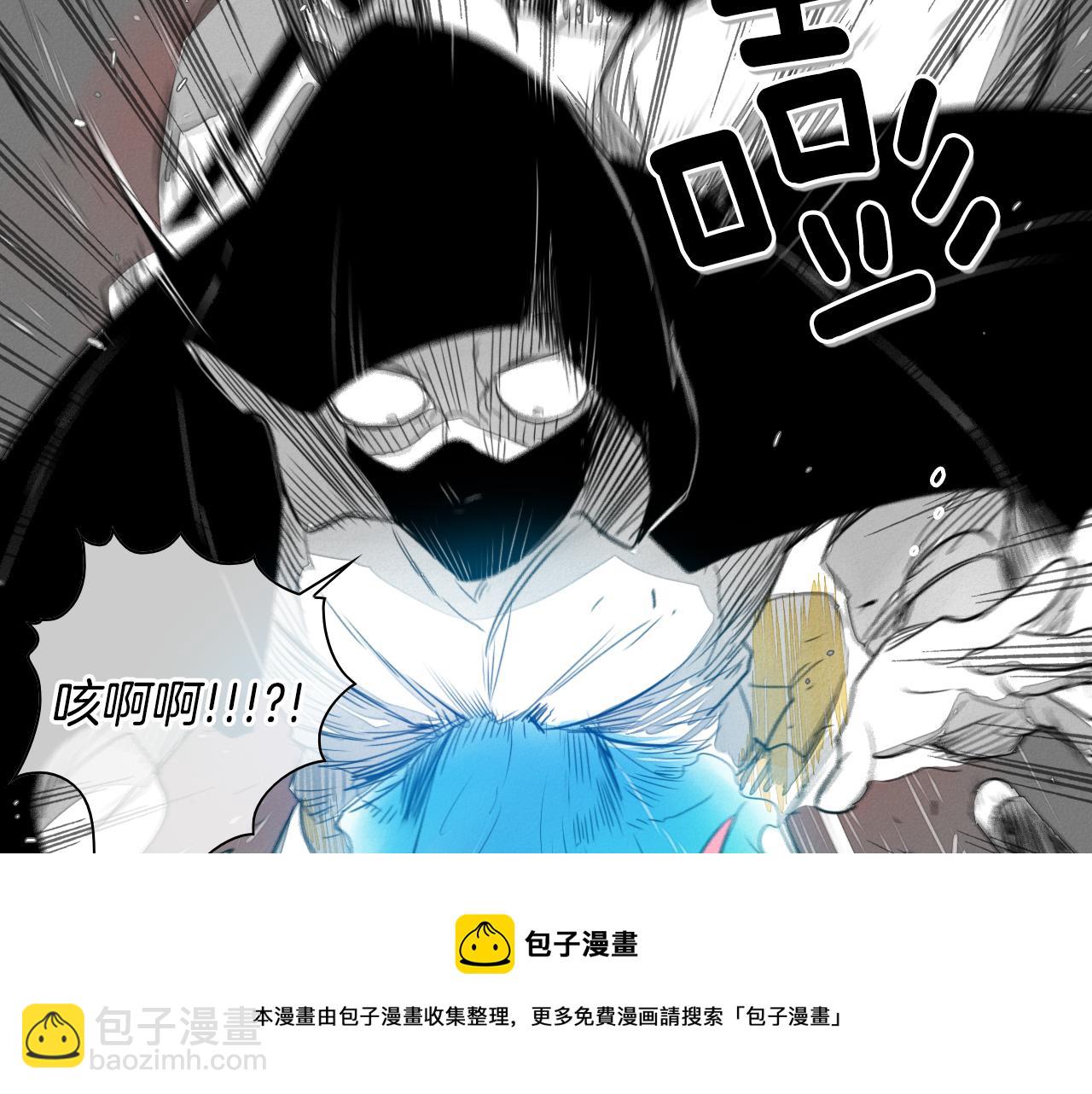 🍻泛泛之辈 第21话 美香的溏心蛋 第21页