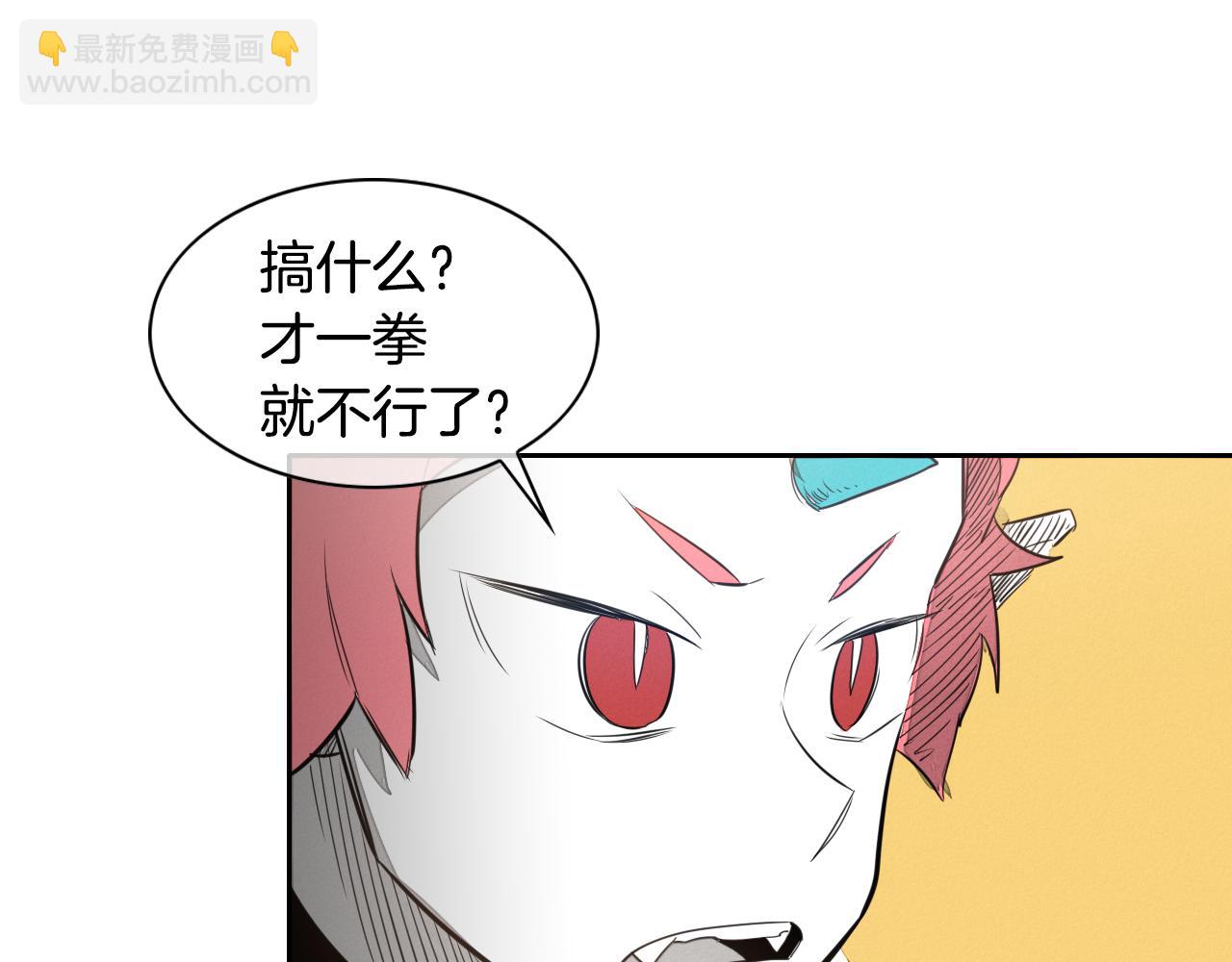 🍻泛泛之辈 第21话 美香的溏心蛋 第26页