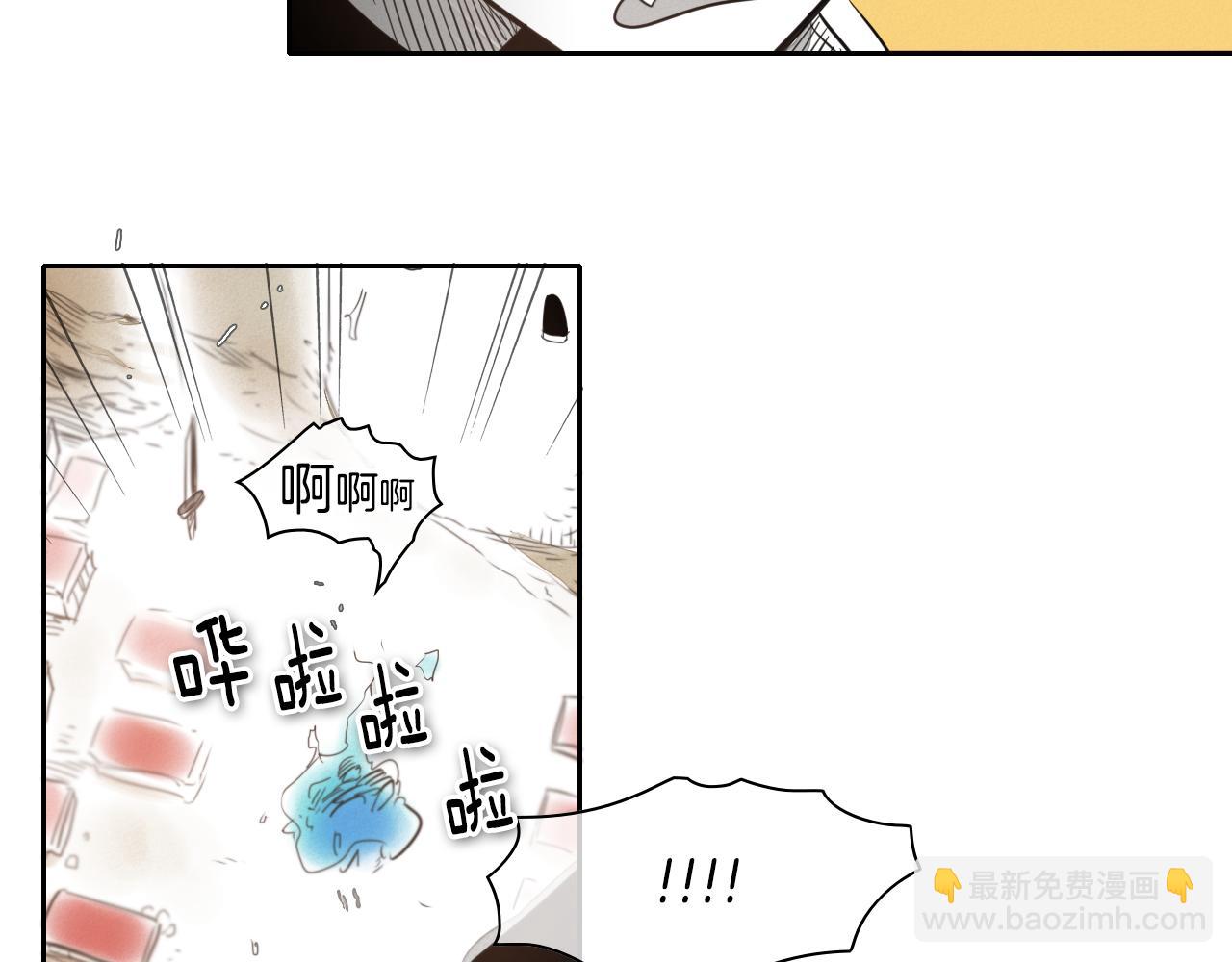 🍻泛泛之辈 第21话 美香的溏心蛋 第27页