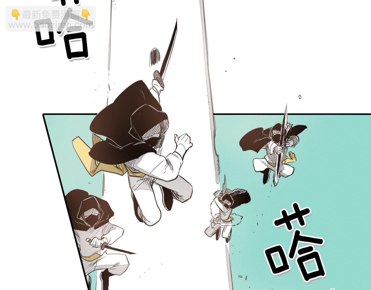 🍻泛泛之辈 第21话 美香的溏心蛋 第3页