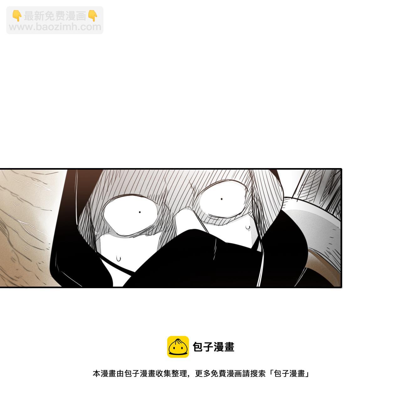 🍻泛泛之辈 第21话 美香的溏心蛋 第31页