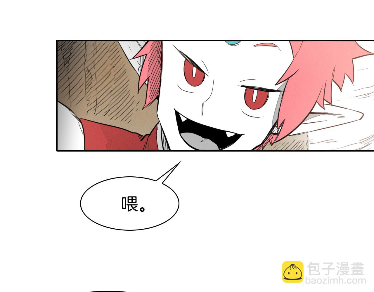 🍻泛泛之辈 第21话 美香的溏心蛋 第32页
