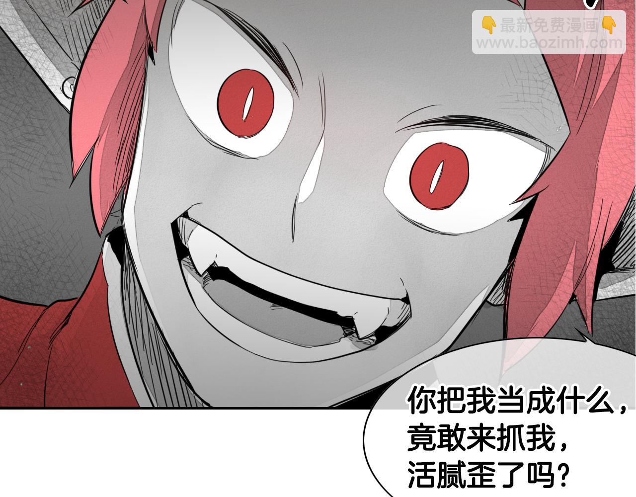 🍻泛泛之辈 第21话 美香的溏心蛋 第35页