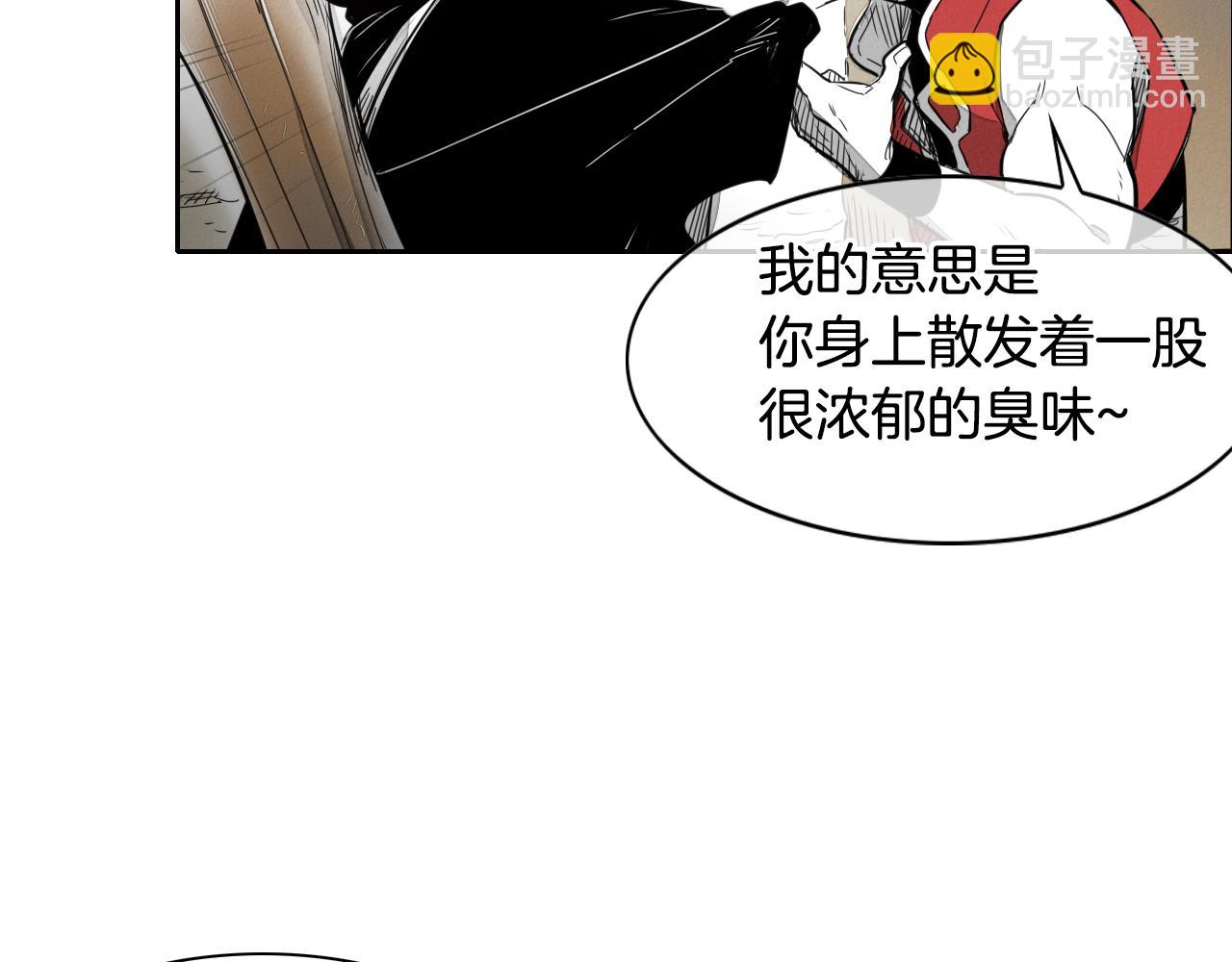 🍻泛泛之辈 第21话 美香的溏心蛋 第37页