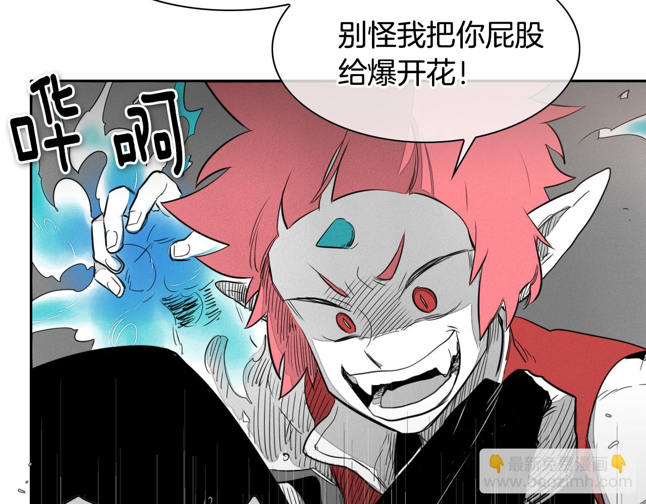 🍻泛泛之辈 第21话 美香的溏心蛋 第39页