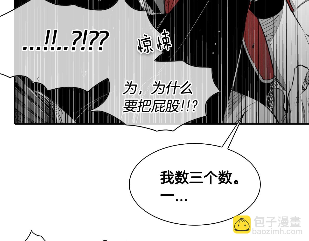 🍻泛泛之辈 第21话 美香的溏心蛋 第40页
