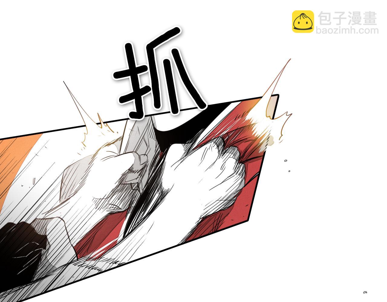 🍻泛泛之辈 第21话 美香的溏心蛋 第48页