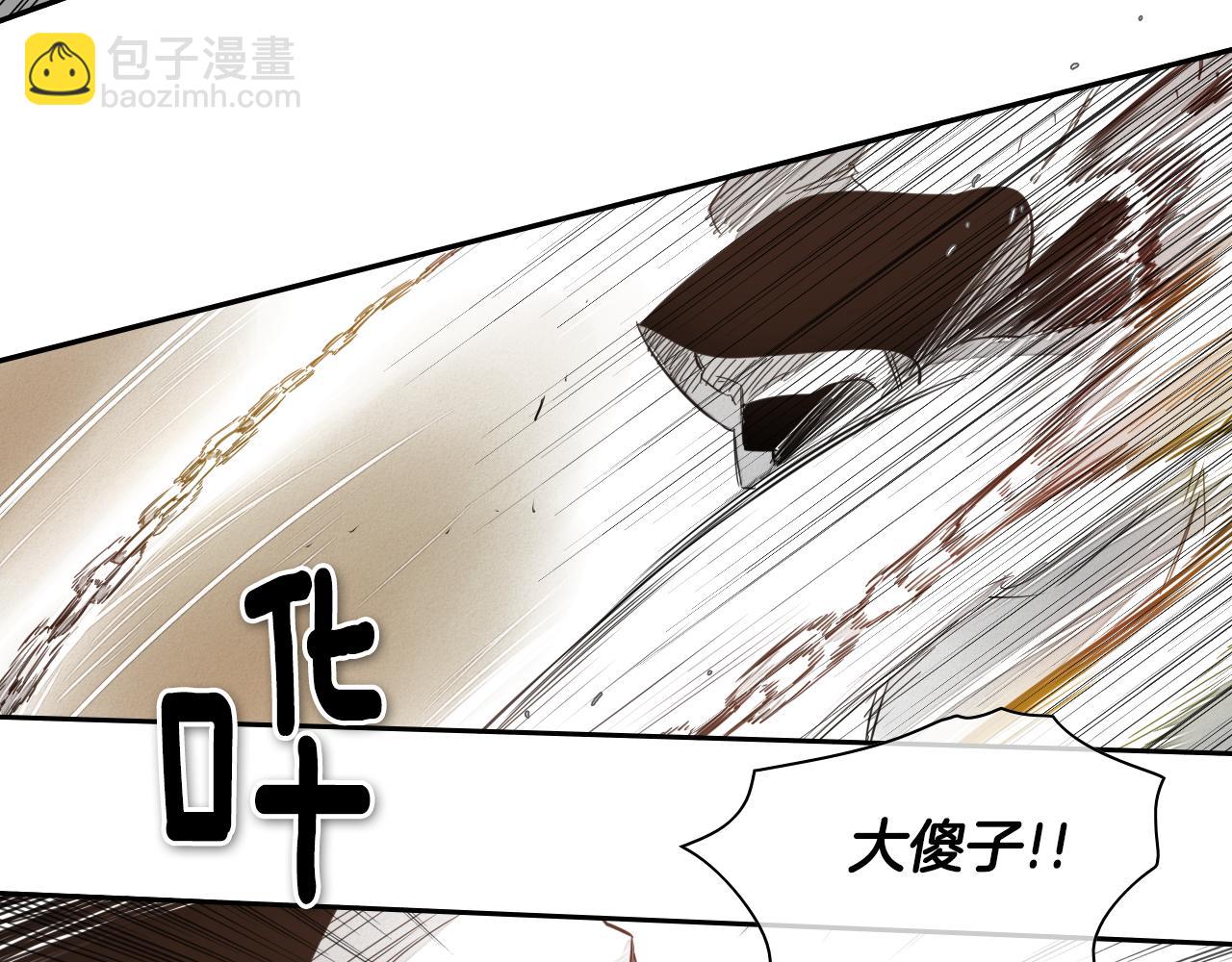 🍻泛泛之辈 第21话 美香的溏心蛋 第49页