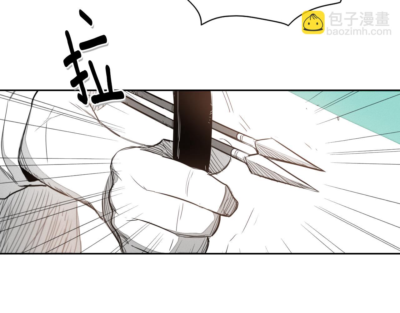 🍻泛泛之辈 第21话 美香的溏心蛋 第9页