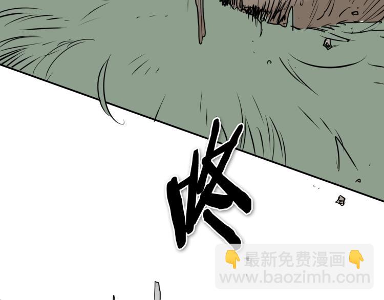 🍻泛泛之辈 第200话 太元！ 第15页